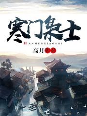 我的右眼是神级计算机小说封面
