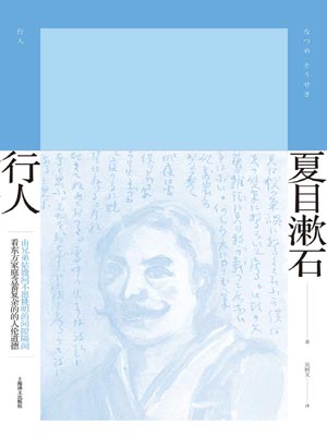 杏仁小说封面