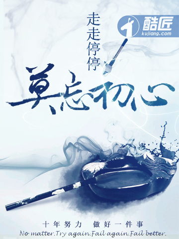 古井观传奇小说封面