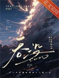 吞没小说封面