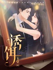 上嫁小说封面