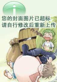 蓝茵纪事小说封面