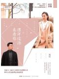 漂洋过海来看你小说封面