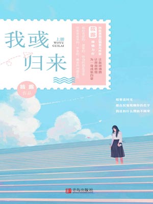 我彧归来