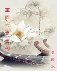 重生七零年代小说封面