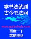 我的怪物老婆们小说封面