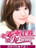 老婆,乖乖让我宠小说封面