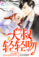 遇见，傅先生小说封面