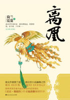 离凰小说封面