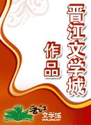 媚行深宫小说封面
