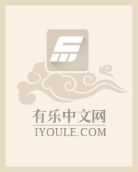 修罗丹神小说封面
