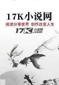 自渎小说封面