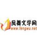 少爷的禁奴小说封面