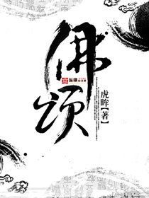 复宋小说封面