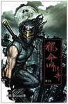 猎命师传奇·卷十五小说封面