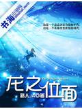 龙之位面小说封面