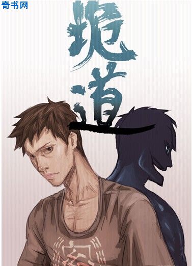 宜昌鬼事小说封面