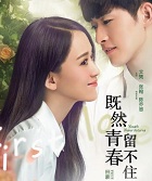 当菠菜遇上空心菜小说封面
