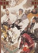 铁骑金戈小说封面