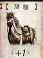朱衣骅骝小说封面