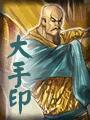 大手印小说封面