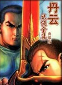 龙翱凤翔小说封面