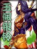 玉佩银铃小说封面