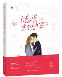 声声引你小说封面