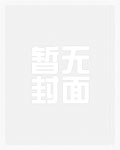 浮世繁华