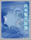 重生逆袭之头号军婚小说封面