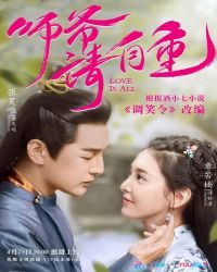 调笑令