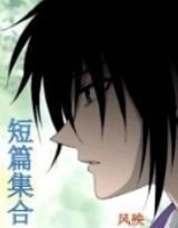 杨千紫短篇小说集合小说封面