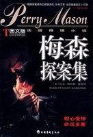 约会老地方小说封面
