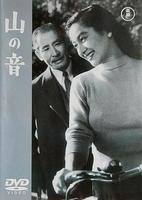 山之音小说封面