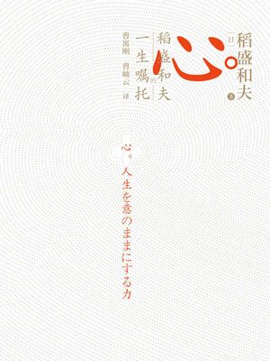 信